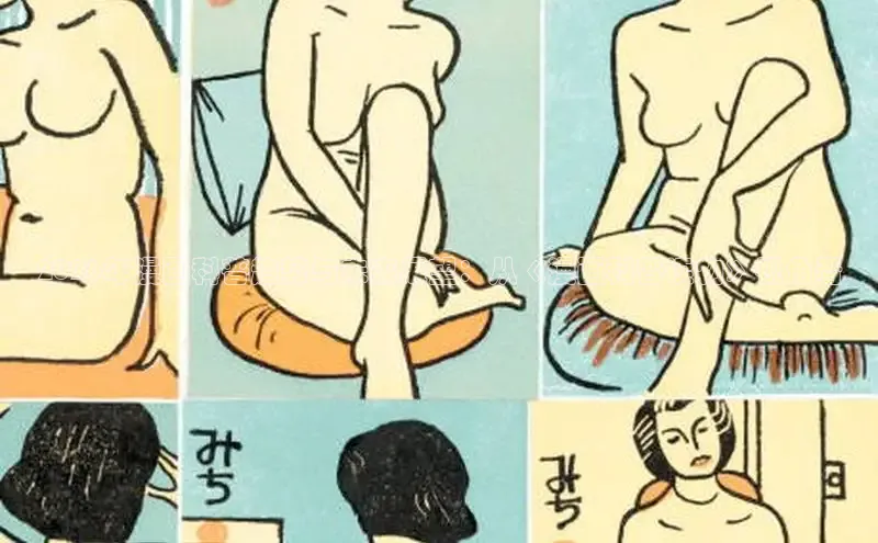 歪歪漫画免费阅读看漫画